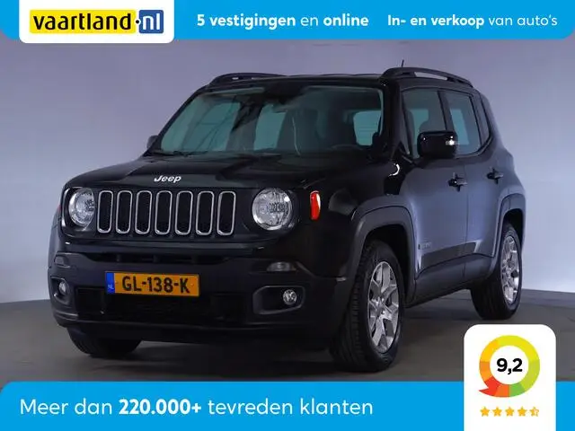 Photo 1 : Jeep Renegade 2015 Essence