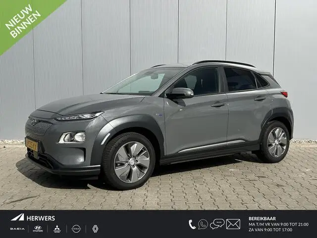 Photo 1 : Hyundai Kona 2020 Electric