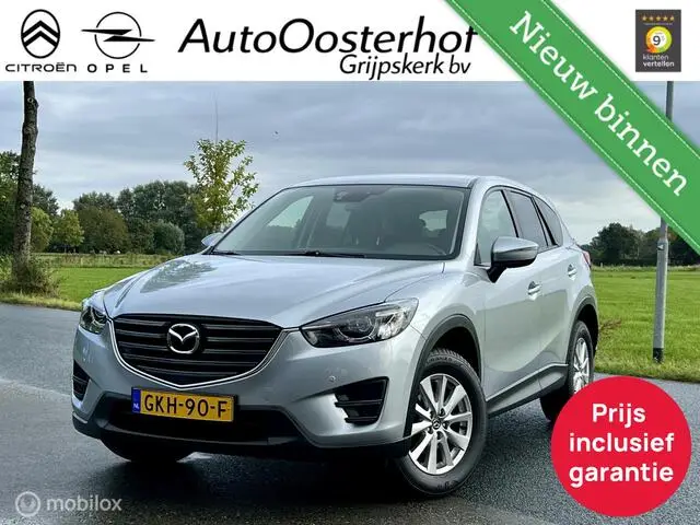 Photo 1 : Mazda Cx-5 2016 Petrol