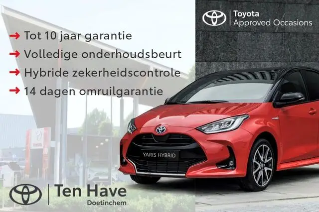 Photo 1 : Toyota Yaris 2017 Hybride