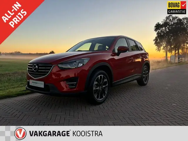 Photo 1 : Mazda Cx-5 2015 Petrol