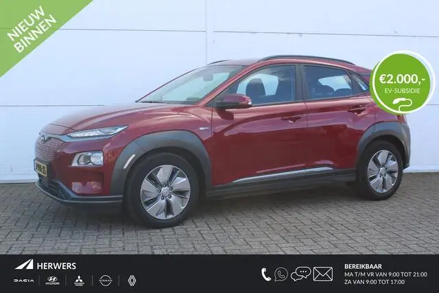 Photo 1 : Hyundai Kona 2020 Électrique