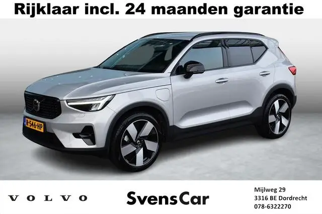 Photo 1 : Volvo Xc40 2022 Hybrid