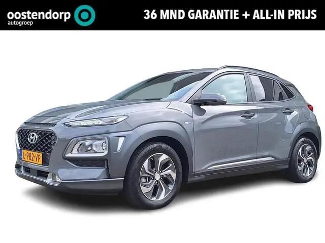 Photo 1 : Hyundai Kona 2021 Hybrid