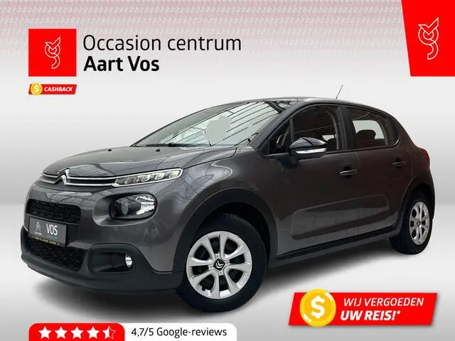 Photo 1 : Citroen C3 2017 Essence