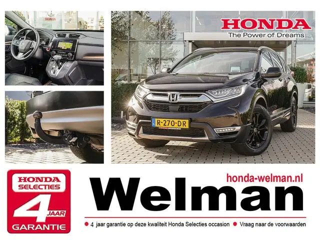 Photo 1 : Honda Cr-v 2019 Petrol