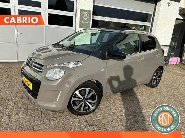 Photo 1 : Citroen C1 2015 Petrol