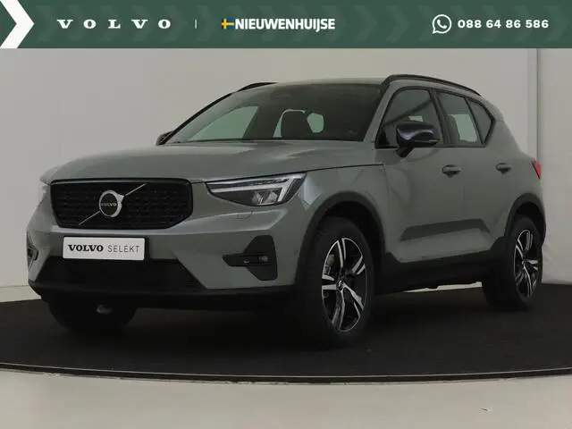 Photo 1 : Volvo Xc40 2023 Petrol