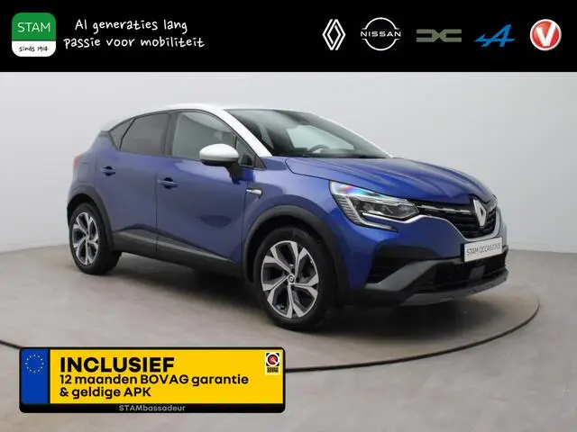 Photo 1 : Renault Captur 2022 Essence