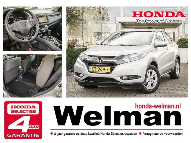 Photo 1 : Honda Hr-v 2016 Essence