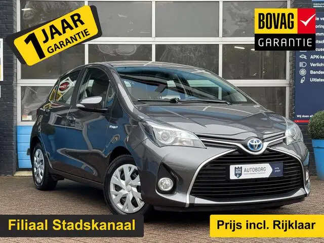 Photo 1 : Toyota Yaris 2015 Hybride