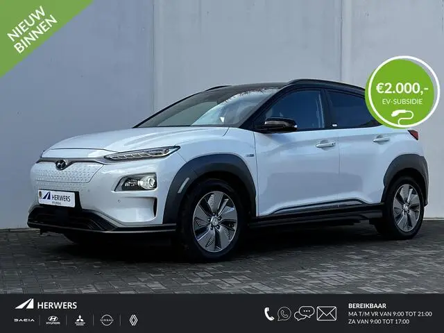 Photo 1 : Hyundai Kona 2020 Electric