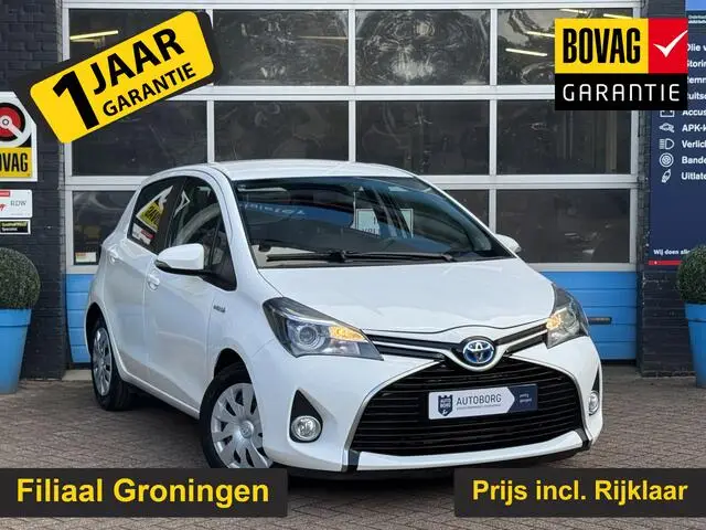 Photo 1 : Toyota Yaris 2016 Hybrid