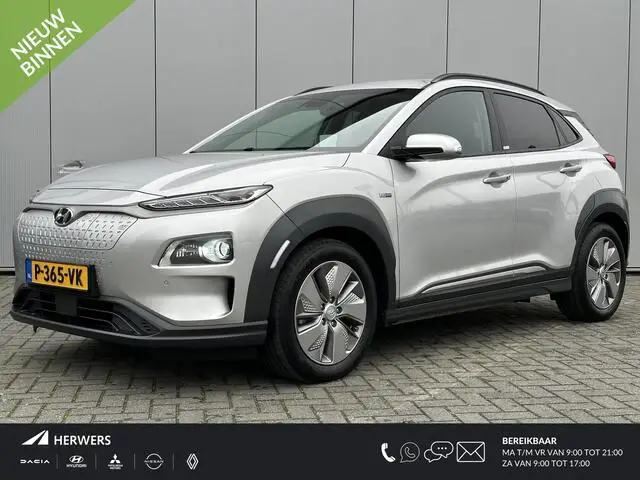 Photo 1 : Hyundai Kona 2021 Electric