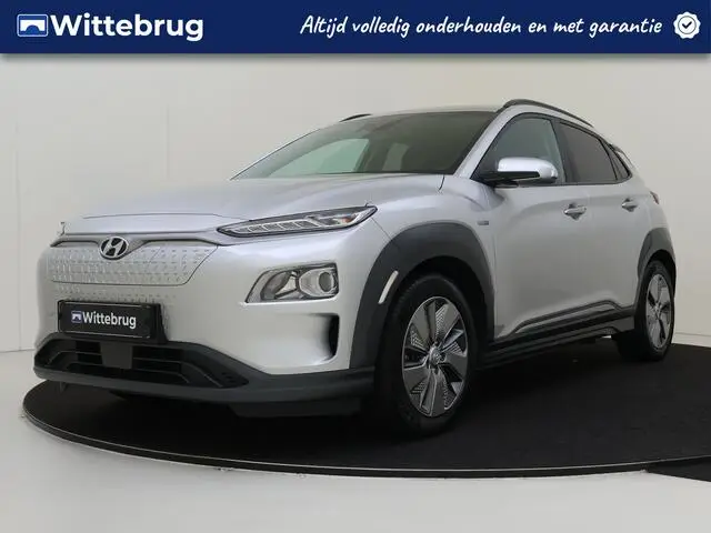 Photo 1 : Hyundai Kona 2020 Electric