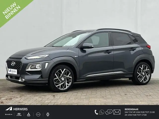 Photo 1 : Hyundai Kona 2020 Hybride