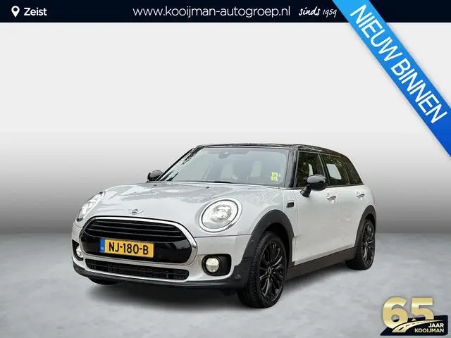 Photo 1 : Mini Cooper 2017 Petrol