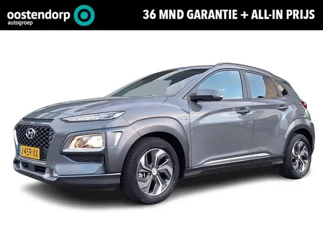 Photo 1 : Hyundai Kona 2020 Hybride