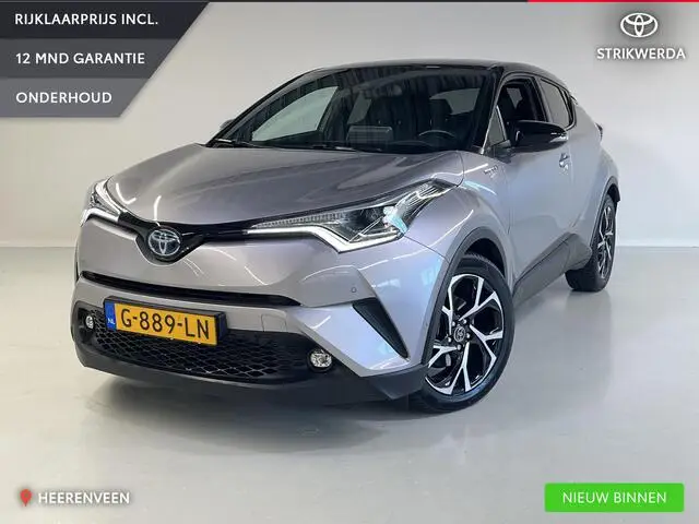 Photo 1 : Toyota C-hr 2019 Hybrid