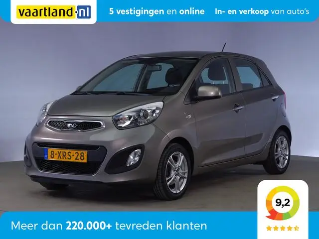 Photo 1 : Kia Picanto 2015 Petrol